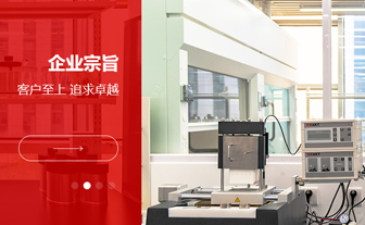 艾佧科技握手南京德亨文生物公司  共同打造南京硬组织病理服务市场