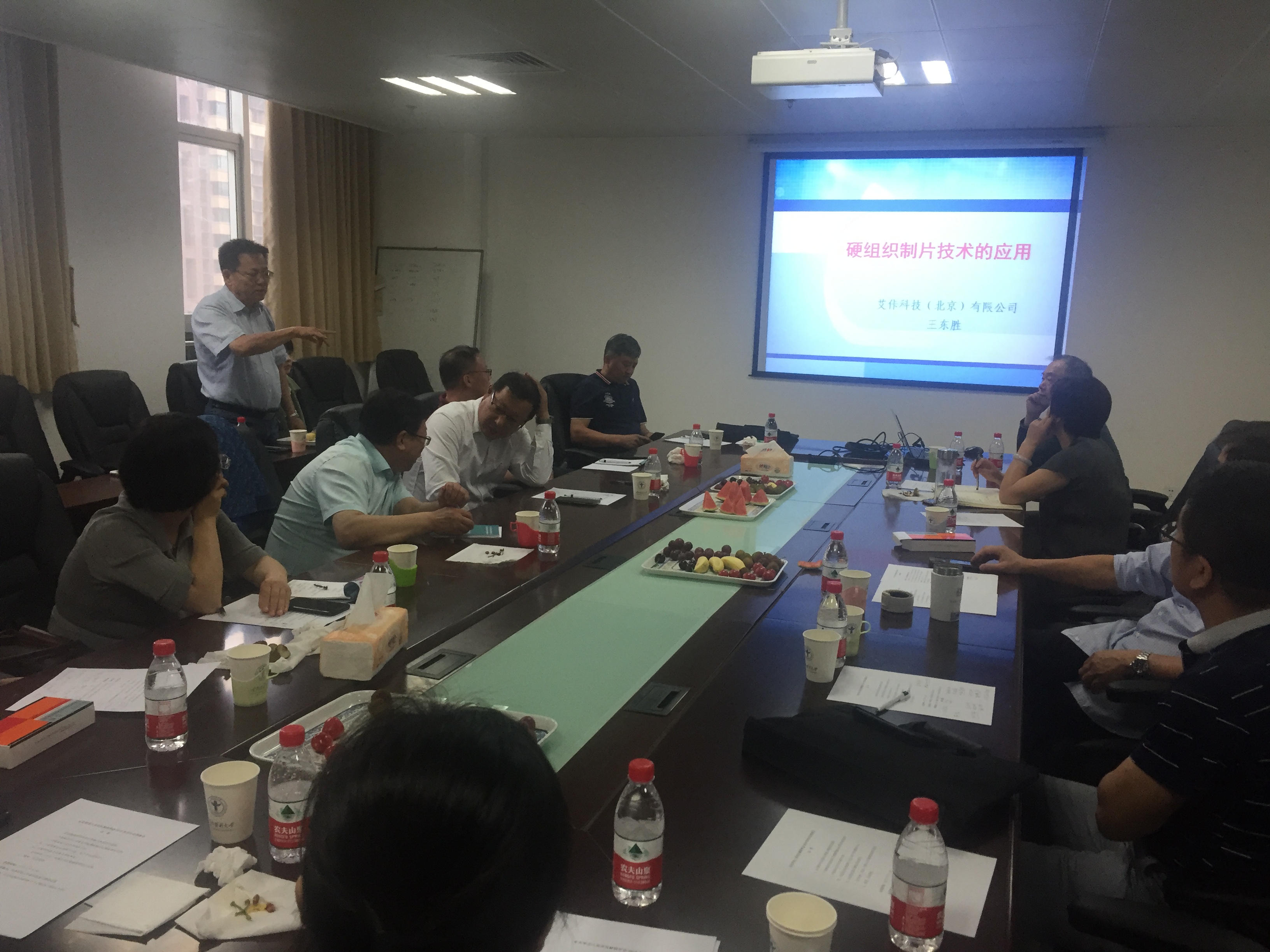 艾佧科技应邀在北京解刨学会会议上为国内知名解剖学专家教授汇报和介绍硬组织切磨片系统在医学解刨学科研和教学领域里的应用。
