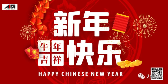 凝心聚力，攻坚克难，砥砺前行