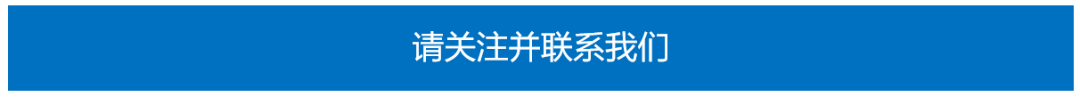 关注.png