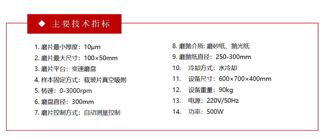 wechat_2025-09-30_094545_939.png